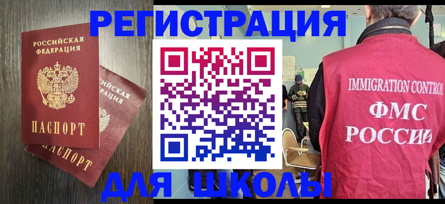 временная регистрация собственник в Гусь-Хрустальном