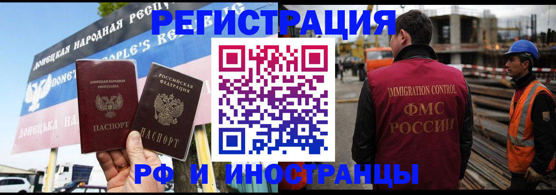 где прописаться в Гусь-Хрустальном