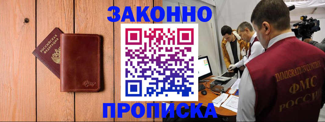 регистрация для дет. сада в Гусь-Хрустальном